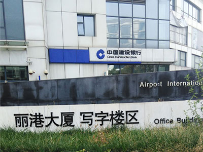 相城蘇州防水公司：合成高分子防水涂料的產品特點