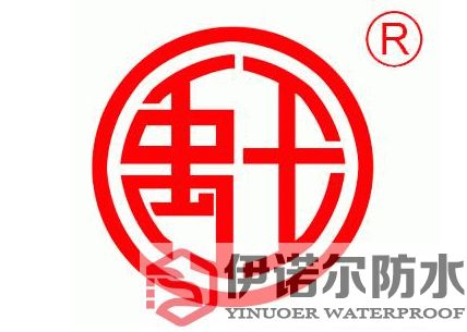 上海禹王YUWANG